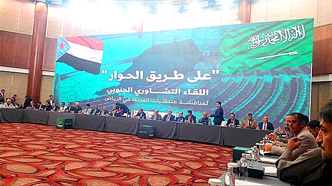 ​حضرموت تطالب بحوار مستقل وتؤكد رفضها لأي مقاربة تنتقص من هويتها
